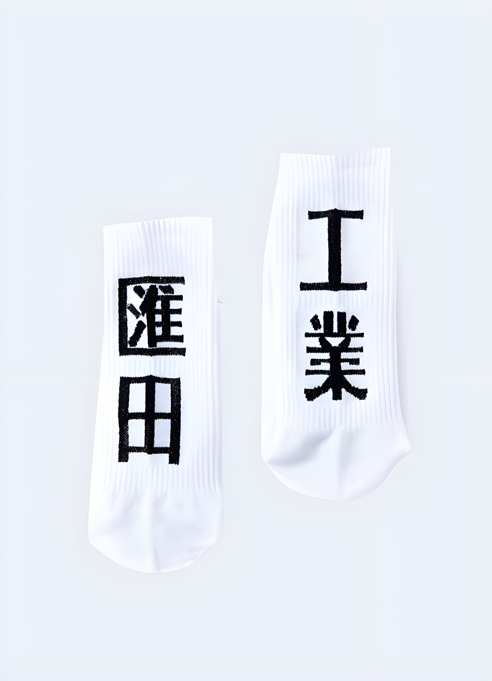 White socks with striking kanji characters, offering a stylish and distinctive look for fashion-forward individuals in the Canada.